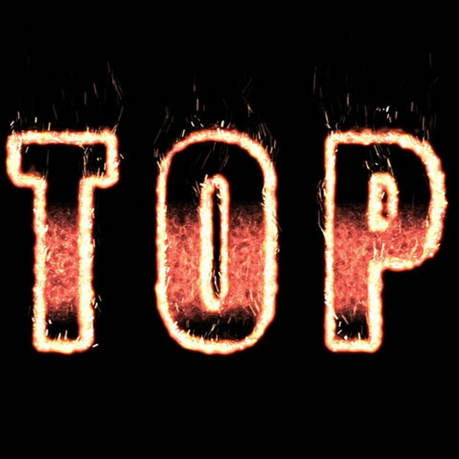 Ты топ картинка