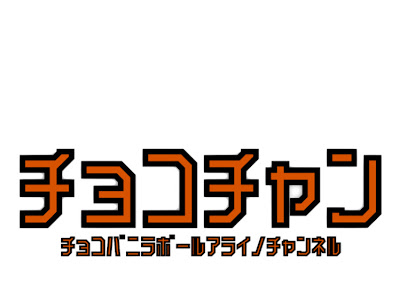 新井 ボール 339965-新井 ボール 顔