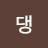 만댕