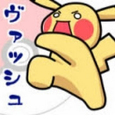 ポケモン ふしぎなアメ入手方法全部まとめてみた 初心者のためのポケモン解説 24 サン ムーン Pokemon Sun And Moon Youtube
