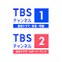 CS TBSチャンネル