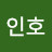 조인호