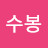 델마쓰리