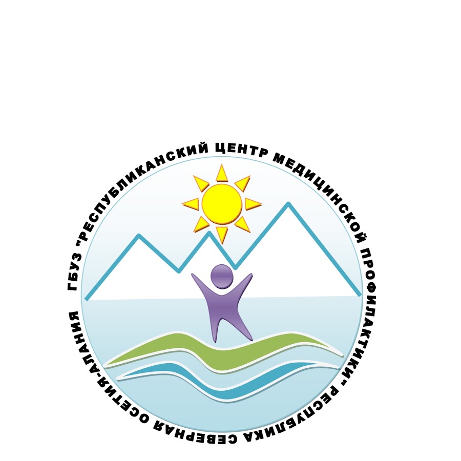 Рцмп. Рцмп бугульма. Республиканский центр. Республиканский центр общественного здоровья ижевск. Центр медицинской профилактики.