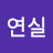 우연실
