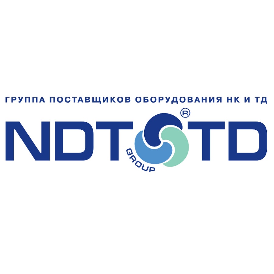 Группа поставщика. NDT логотип. NDT Russia логотипа. Гео НДТ лого. IIG Group.