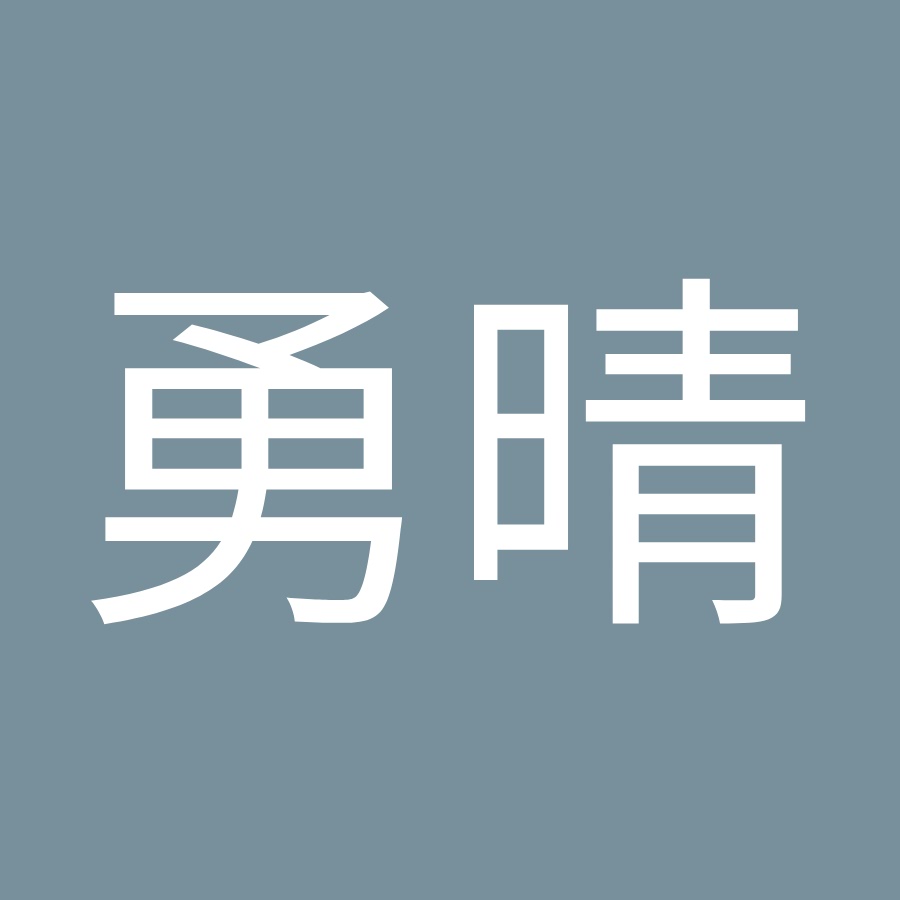 大前勇晴 Youtube