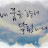 어쩌다중국어