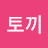 마카롱토끼