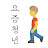 요즘청년[주식투자 실전매매]