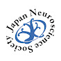 日本神経科学学会市民公開企画
