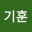 kihun Kim