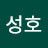 방성호