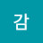 감사합니다