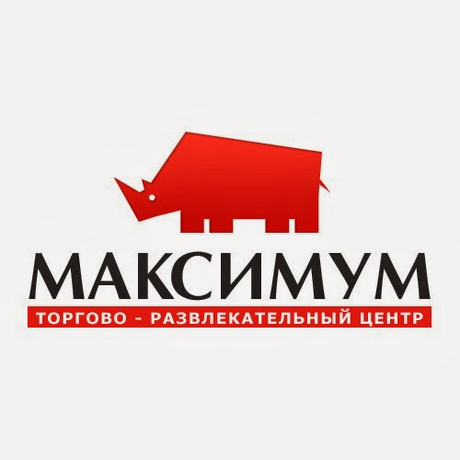 Максимум Киров Магазины Одежды