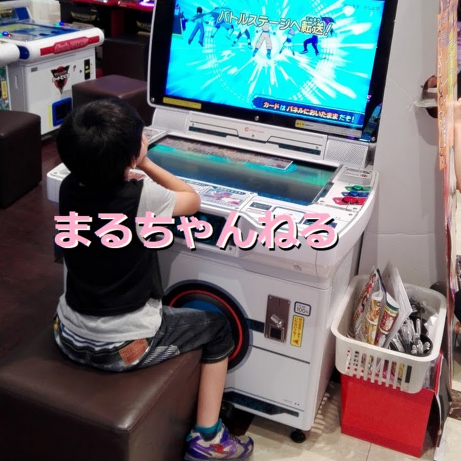 Sdbh初心者支援 まるちゃんねる Youtube