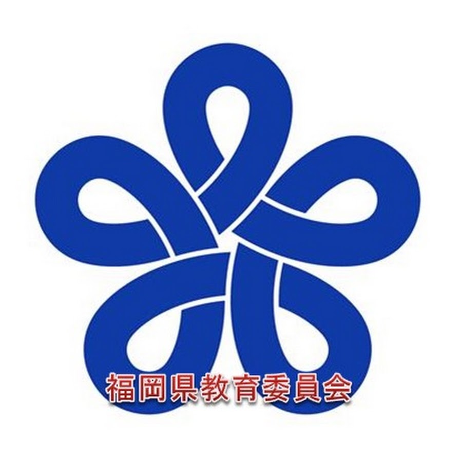 福おか県学習しえん動画チャンネル小学4年生 Youtube