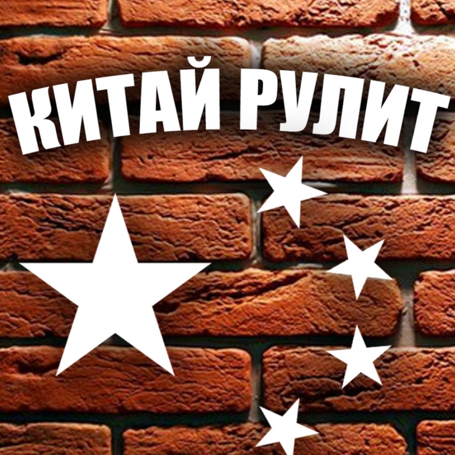 Рулит читать. Закупки логотип. Название книг. Выбери себе приключение книги. Смастери и сядь за руль.