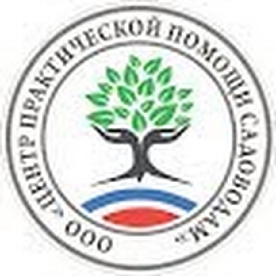 Практическая помощь. Тмс терапия для детей. Научно-практический центр в солнцево. Железнодорожная больница челябинск. Центр практической помощи.