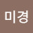 설악