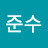 김준수