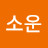황소운