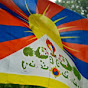 Tibetans In Exile Today - TEXT - @uatextprogram YouTube Profile Photo