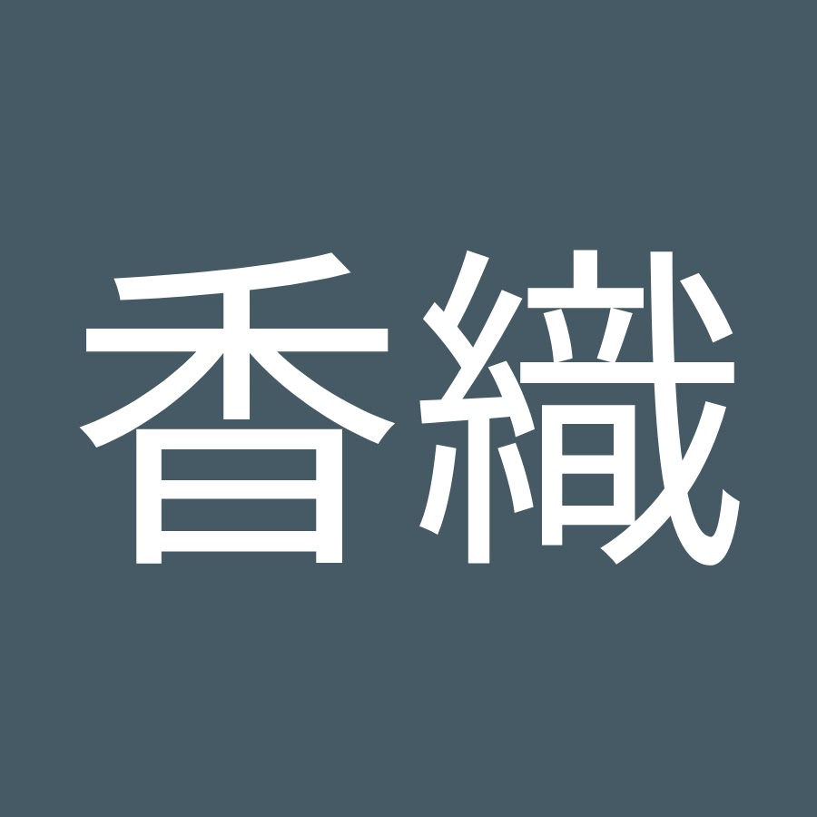 島村香織 Youtube