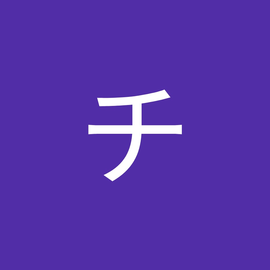 隠れん坊オンラインチート配布予定 Youtube