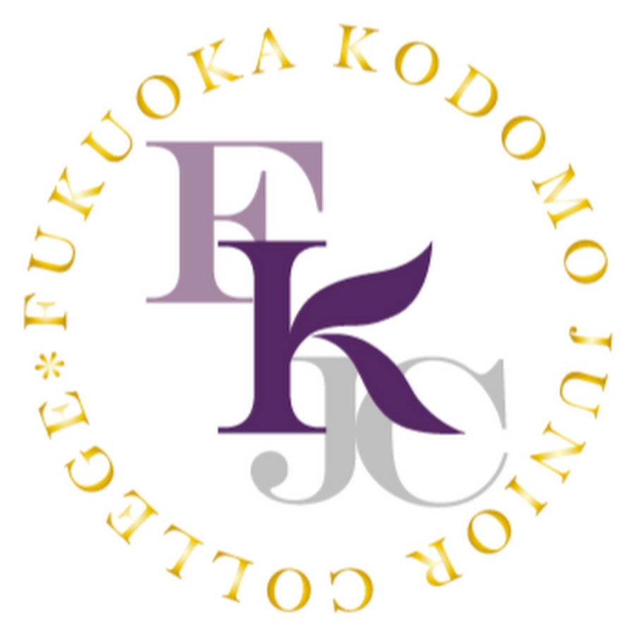 福岡こども短期大学 Youtube