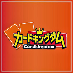 カードキングダム