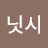 김영순