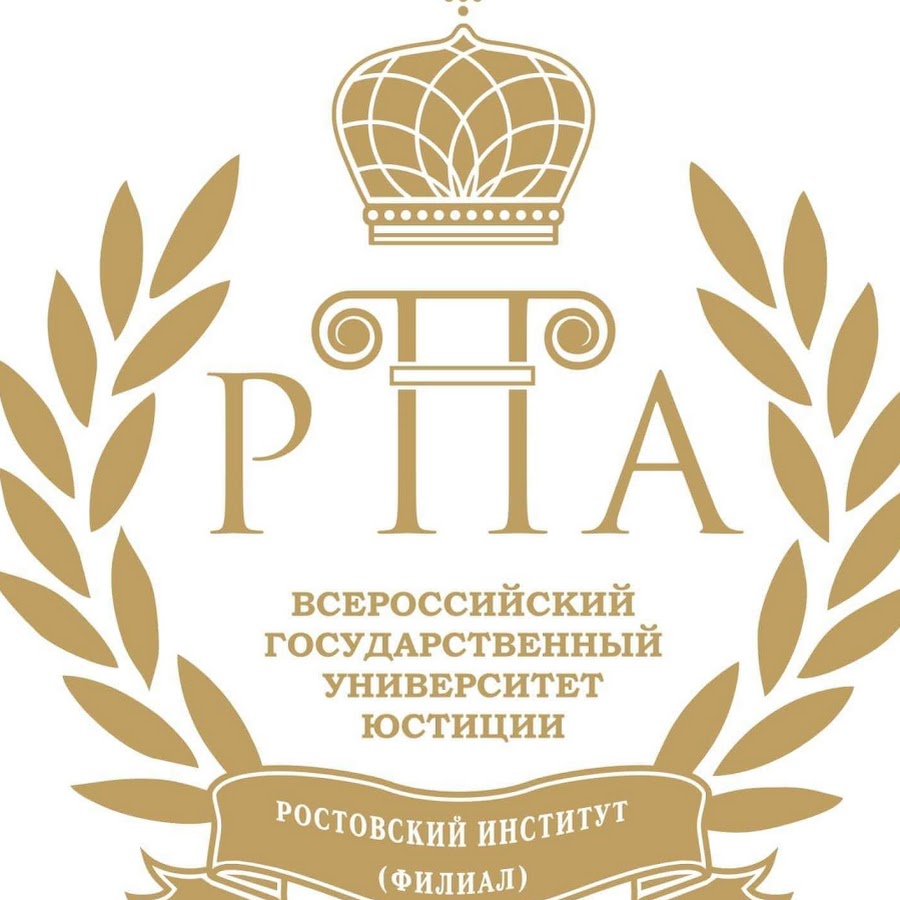 Презентация рпа минюста