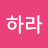 사하라