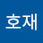 짱쟁