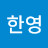 패리스힐튼