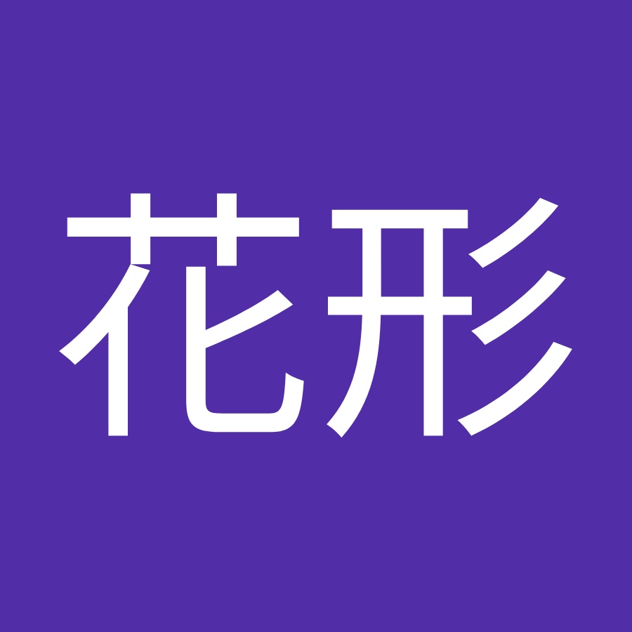 インターモード花形 Youtube