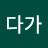 살자순리대로