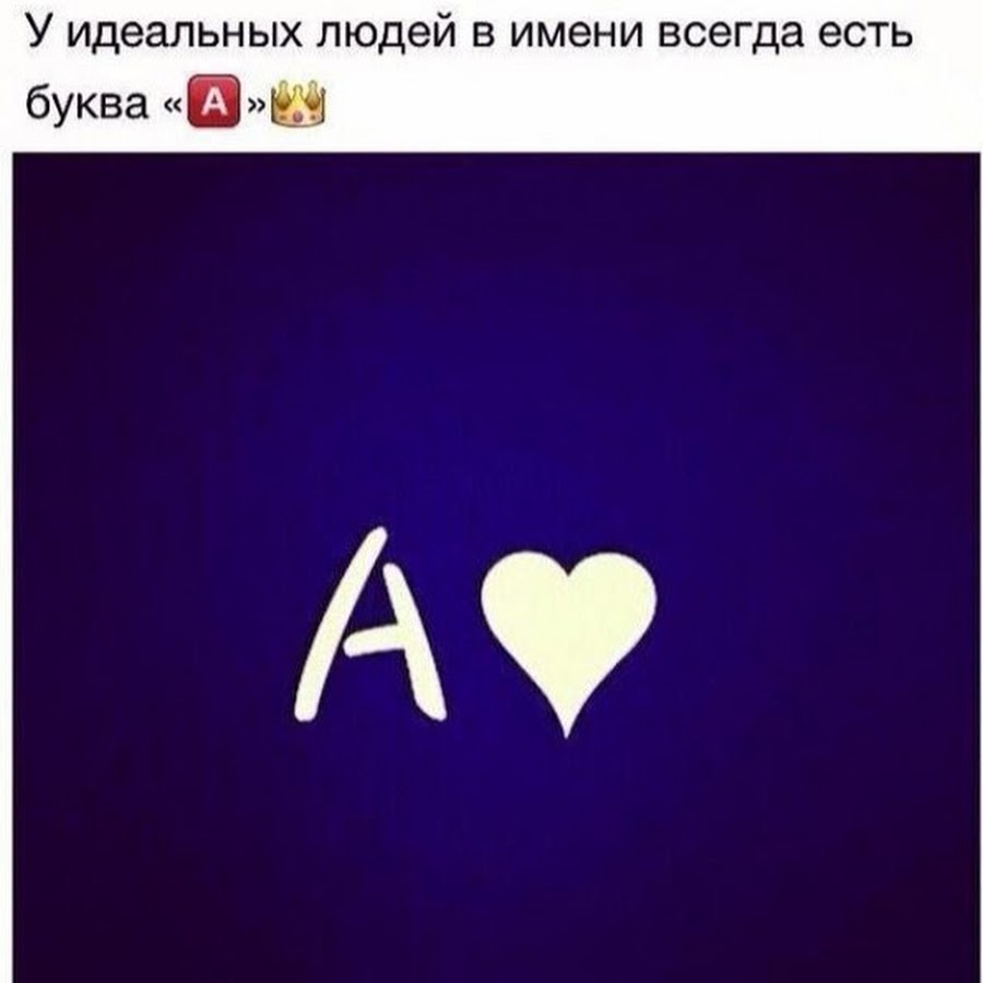 Сообщение о прокопия праведного коротко и ясно. Есть имя а тот. Смешные мемы с названиями. Картинки ставь лайк если. Есть имена и есть такие.