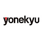 yonekyu公式チャンネル