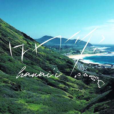 トーク ハワイ男 内野まこと 自己紹介してイイ 038 Youtube