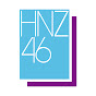 HNZ46 Best Shot Channel 3