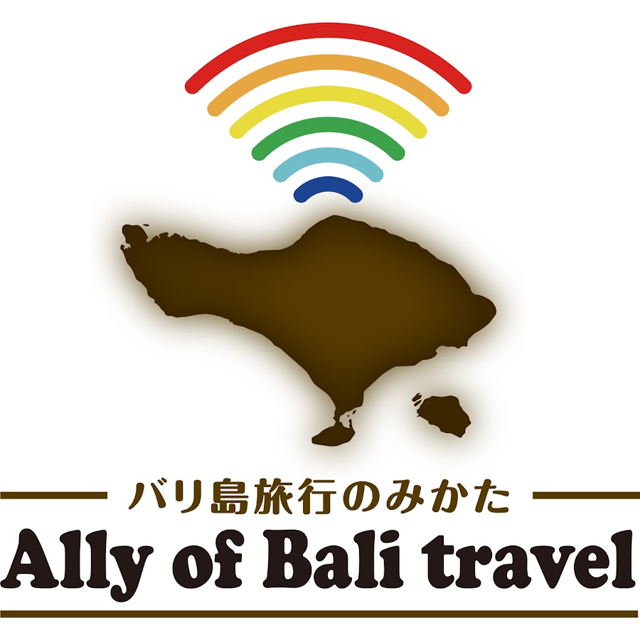 私が参考にしている コロナ禍におけるバリ島 関連の情報源 Attractrip