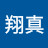 鳥居翔真:冗談でもあんま初対面でいらんこと言うなよあれ本人の本音かもな