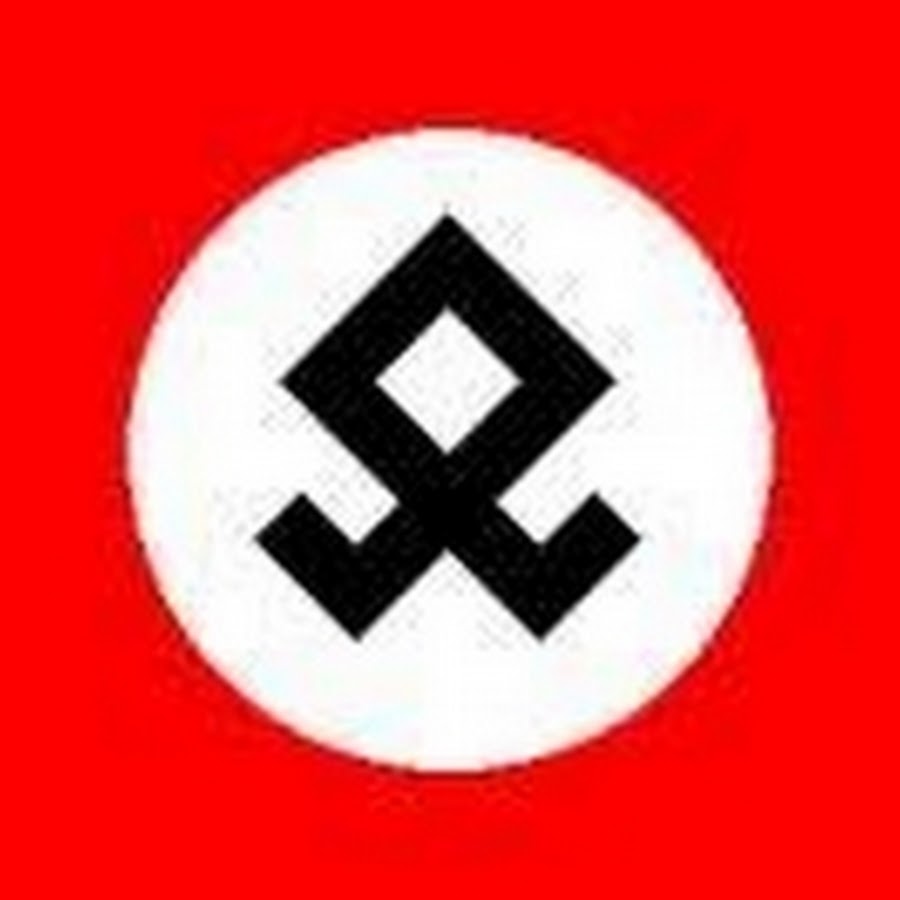 Символ зиги. Руна одал. Руна одал символ Одина. Руна одал нацистская символика. Руна одал у славян.