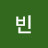 쿨빈