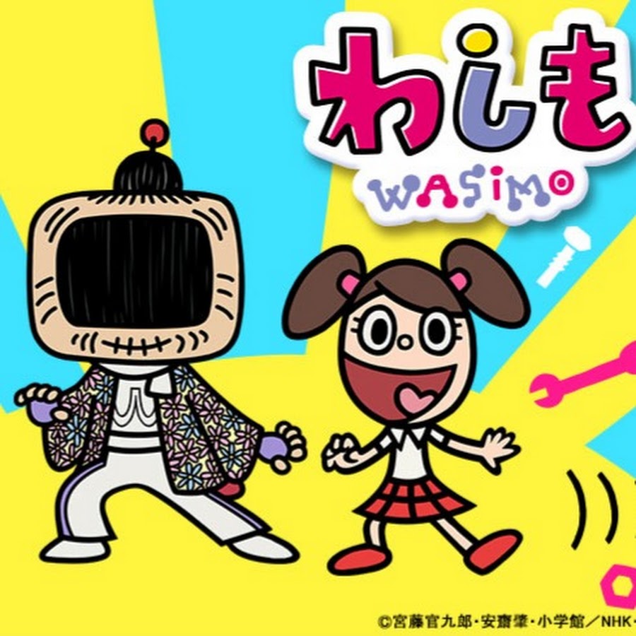 わしも Youtube