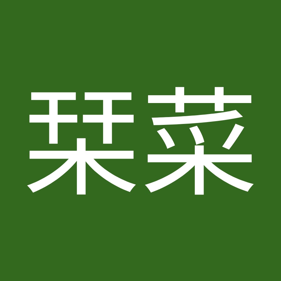 長谷川栞菜 Youtube