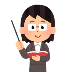 √1000以上 せ・ん・せ・い 219379-せんせい 公務員