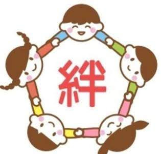 √100以上 絆 イラスト 無料 321996-絆 イラスト 無料